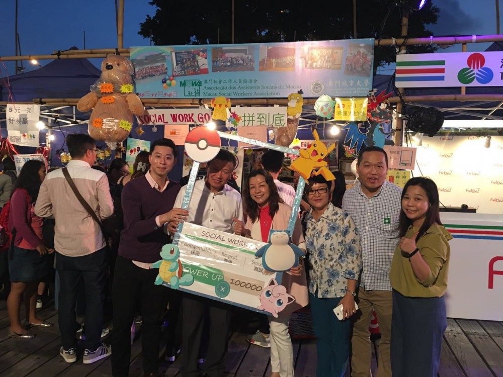 左起：澳門城市大學社會工作學課程主任何鍾建教授、中聯辦社會工作部趙奎偉副部長、澳門社會工作局黃艷梅局長、中聯辦社會工作部林丹紅處長、澳門社會工作人員協進會吳雲峰理事長、澳門城市大學社會工作學吳婉瑩講師