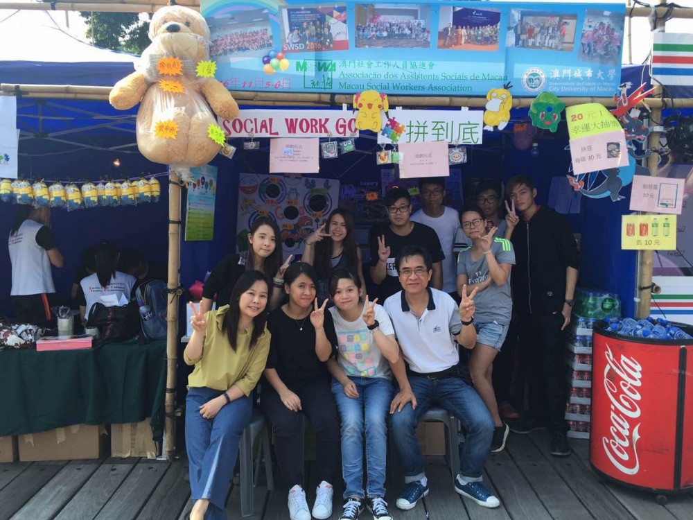 第四十七屆明愛慈善園遊會完滿結束