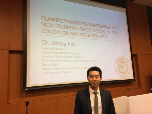 社會工作學課程主任何鍾建博士擔任國際研討會主講嘉賓