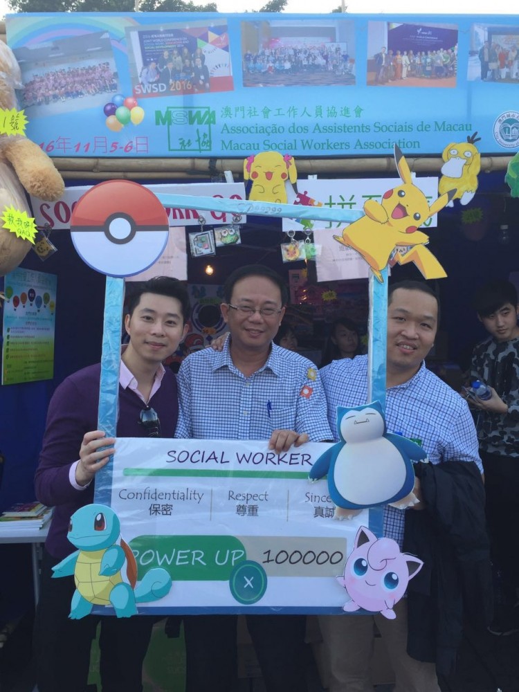 左起：澳門城市大學社會工作學課程主任何鍾建教授、澳門明愛行政總監袁志海先生、澳門社會工作人員協進會吳雲峰理事長