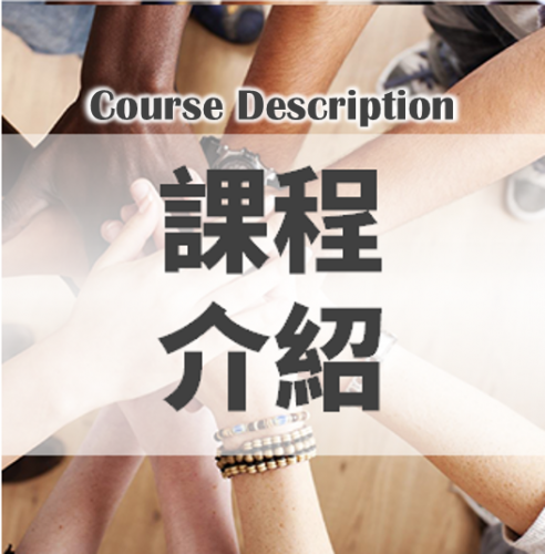 Master of Social Work (Chinese-Full Time)